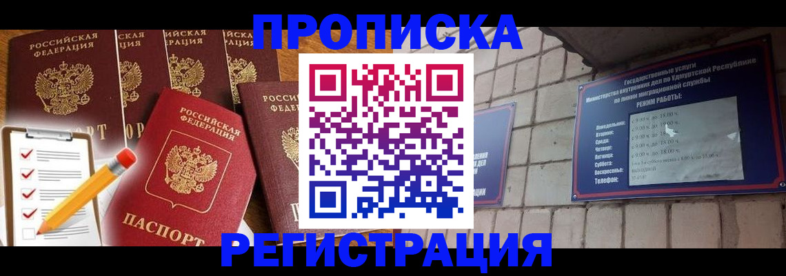 регистрация для дет. сада в Ржеве