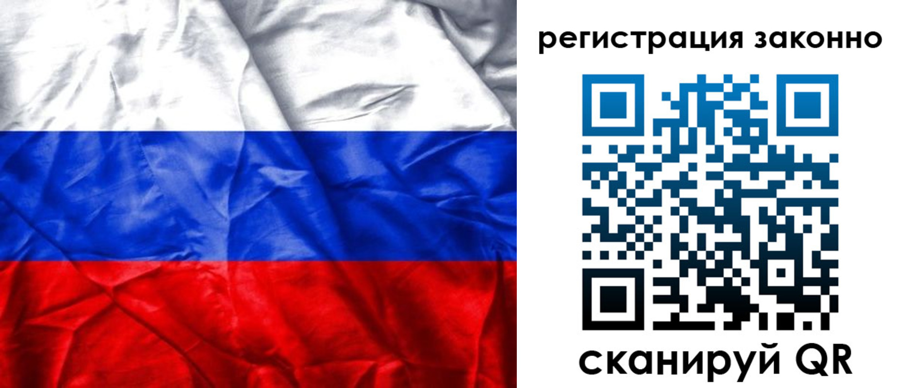 прописка ребенка в Ржеве