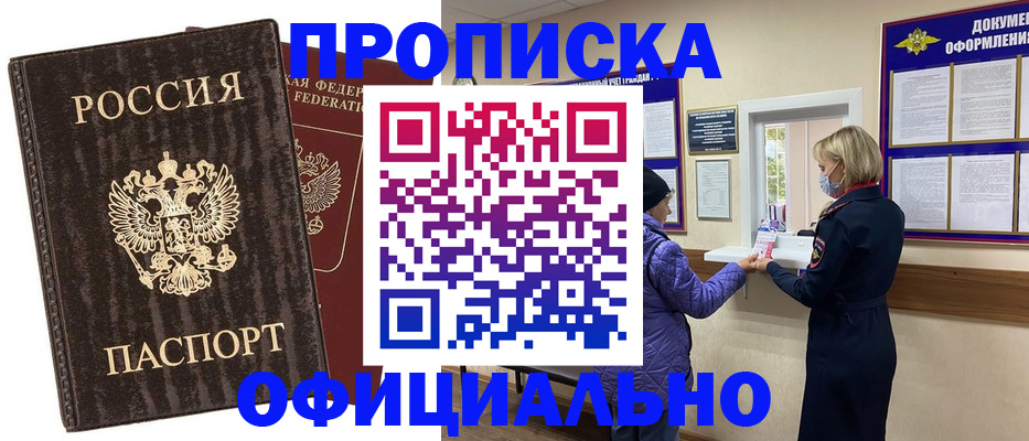 регистрация в Ржеве