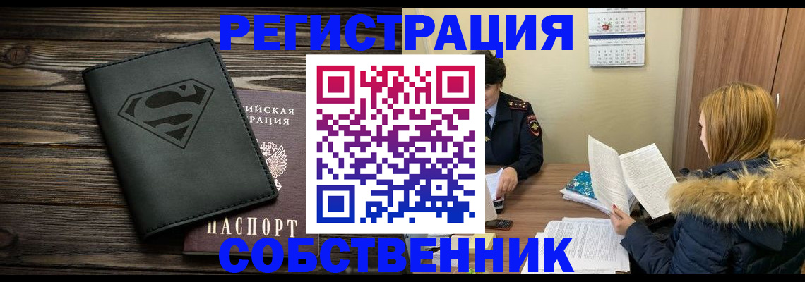 регистрация в Ржеве